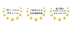 ３０ページ以上のボリューム